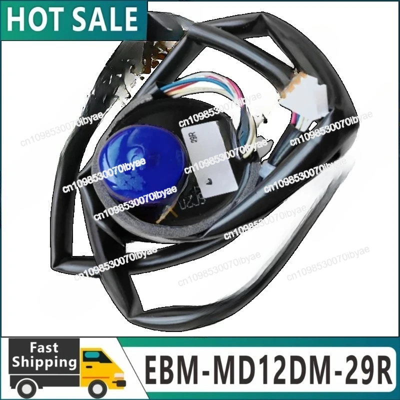 

New Original Electronic Expansion Valve Coil EBM-MD12DM-29R