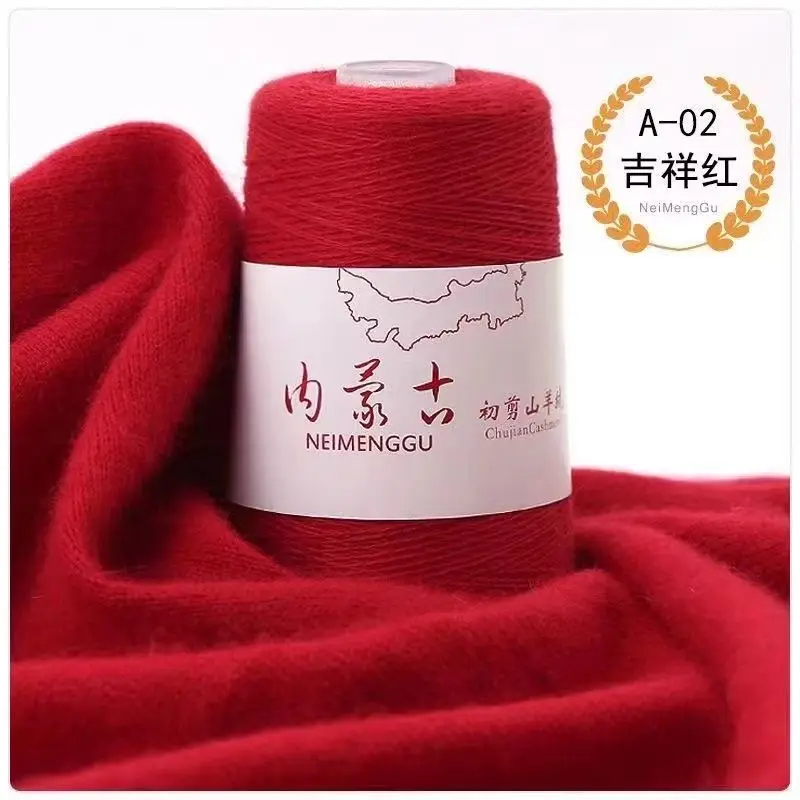 500g Cashmere Thread 100% Fine Cashmere Thread 26S/2 Soft and Warm Hand Weaving DIY Baby Sweaters Hats Scarves Shawl Thread