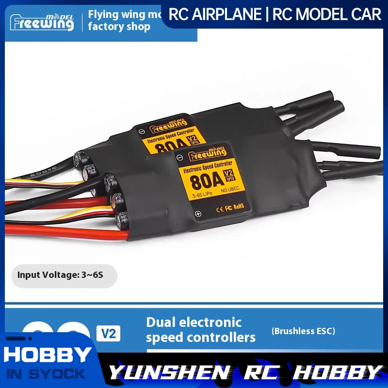 Freewing Dual 80A E…