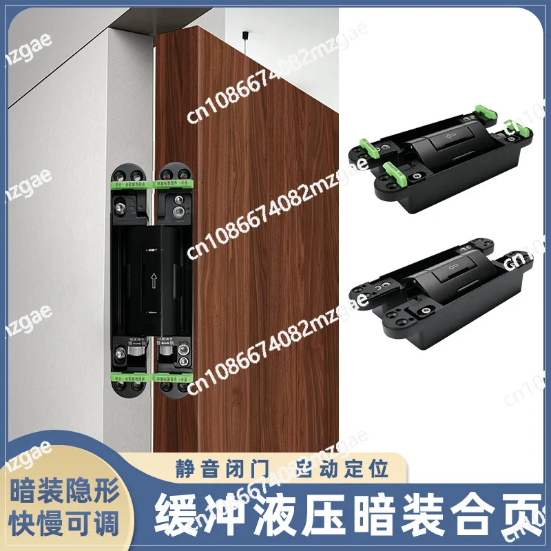 

Невидимая гидравлическая петля, буферная демпфирующая скрытая темная деревянная дверная крестовая петля, автоматическая дверная петля