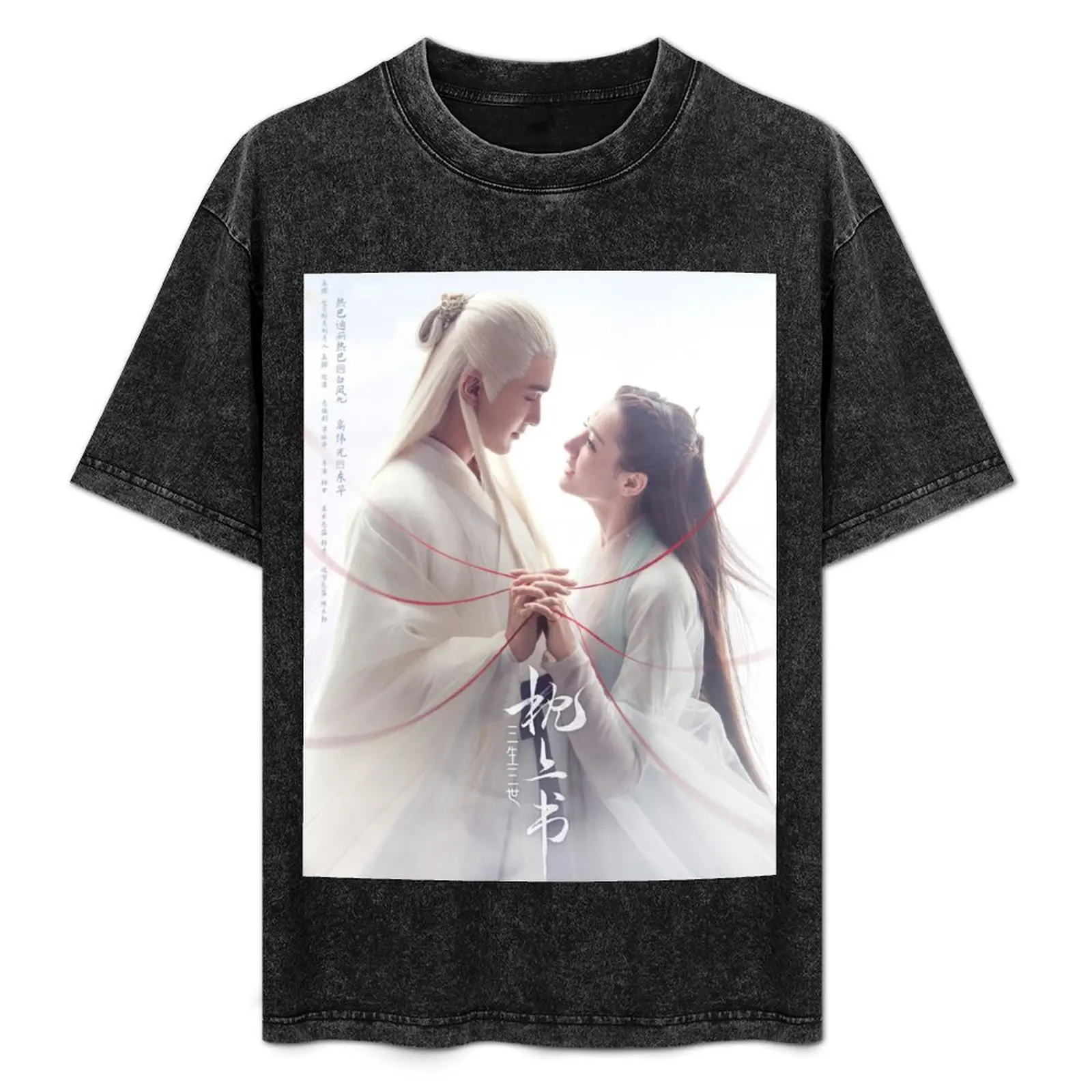 

Eternal Love of Dream Tshirts T-Shirt Big Size Crew Neck T-Shirt