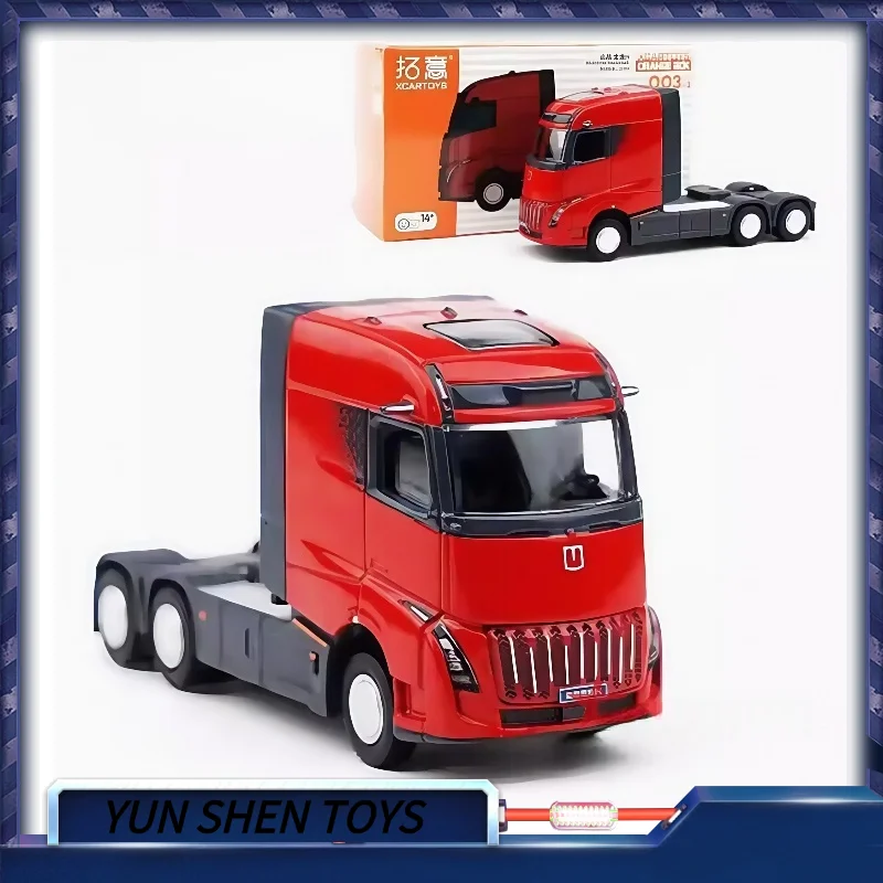 

Xcartoys 1/64 Xinghan H голова грузовика небольшая масштабная имитация сплава модель автомобиля коллекция миниатюрный металлический автомобиль подарок