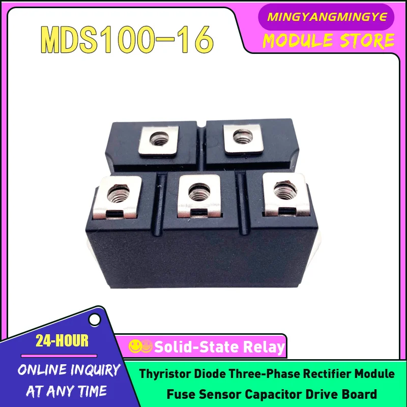 MDS100-12 MDS100-18 MDS100-14 MDS100-16 Three phase rectifier bridge module NEW IN STOCK