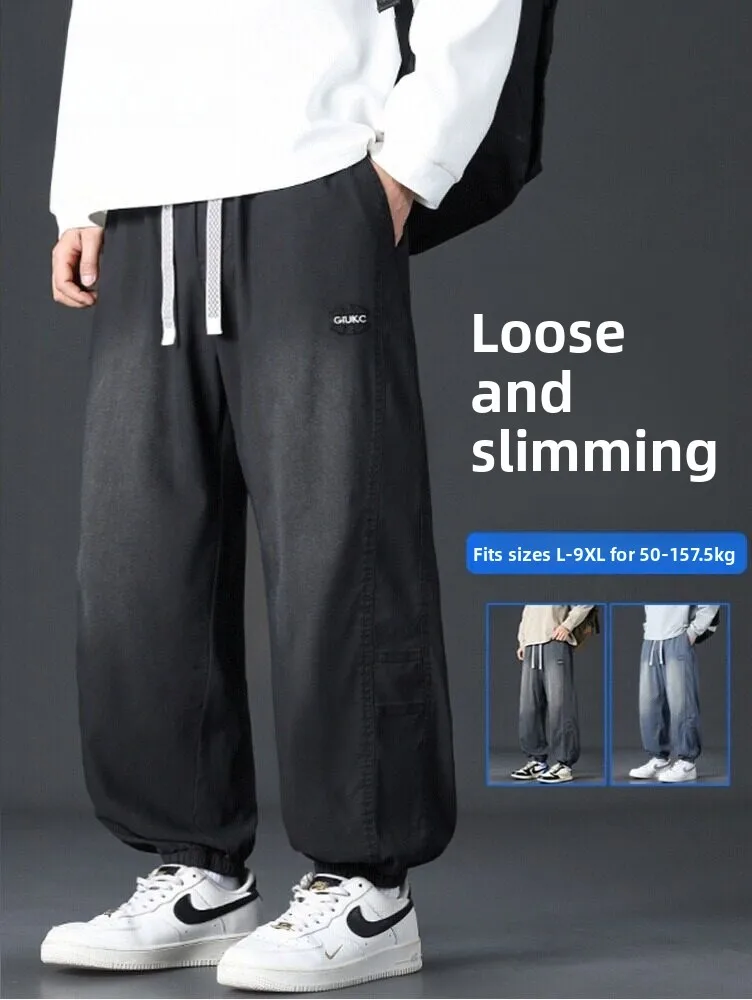 

MoChao plus Size Men's Loose Fit Denim Jeans Spring Season Casual Pants Draping Style Trousers Trendy Brand Wide Leg Long Tro...