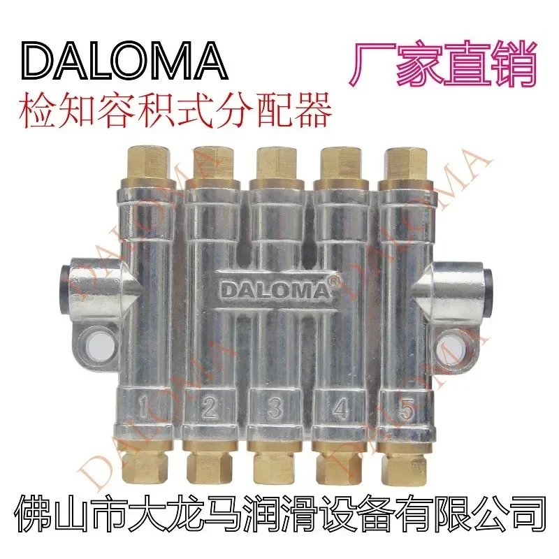 Instead of HEGR) GOLDKA detection volumetric distributor RH-3500 pressurized oil discharge distributor