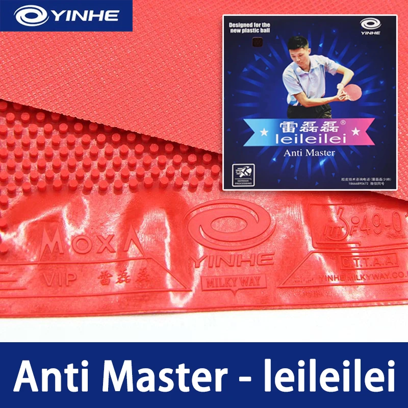 

YINHE Anti Master Long Pips OX Резиновая установка для настольного тенниса без выдержки Средние частицы Гумка для пинг-понга Немецкая обработка ITTF