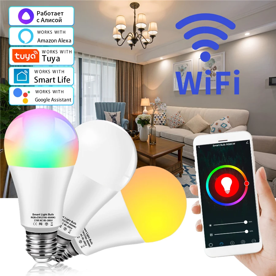 Smart home