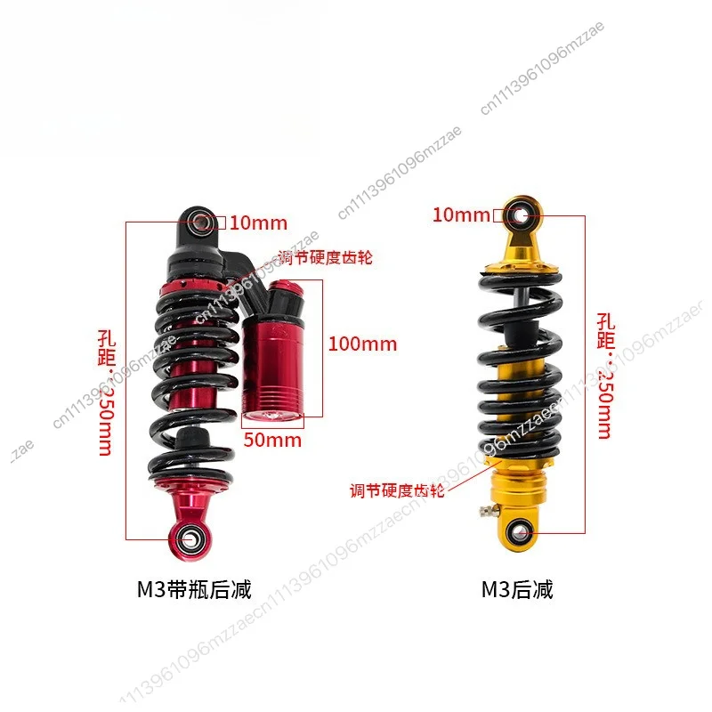 Electric Vehicle Center Rear Shock Absorber M3M5M6 Rear Shock Absorber