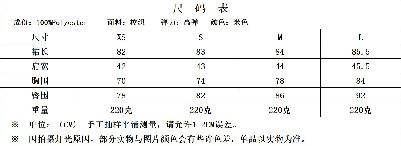 Paillettenkleid, ärmelloses, gepolstertes Schulterkleid, glitzerndes, glamouröses Abendkleid, figurbetontes, mit Pailletten verziertes Minikleid
