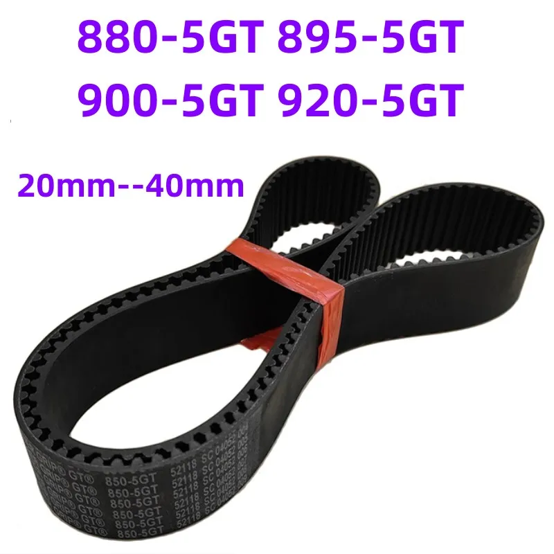 880-5GT 895-5GT 900-5GT 920-5GT Drive Belt Timing Belt 20mm/25mm/30mm/35mm/40mm