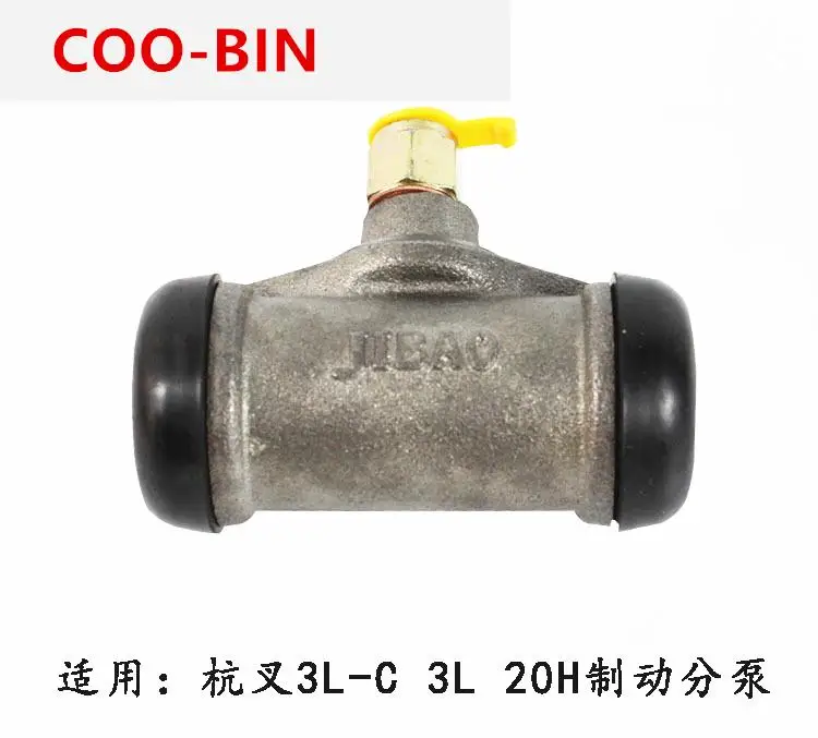 For Hangzhou Forklift old model 2-3 tons 3L 3C brake sub-cylinder assembly 20H brake sub-cylinder BJ130 Forklift accessories