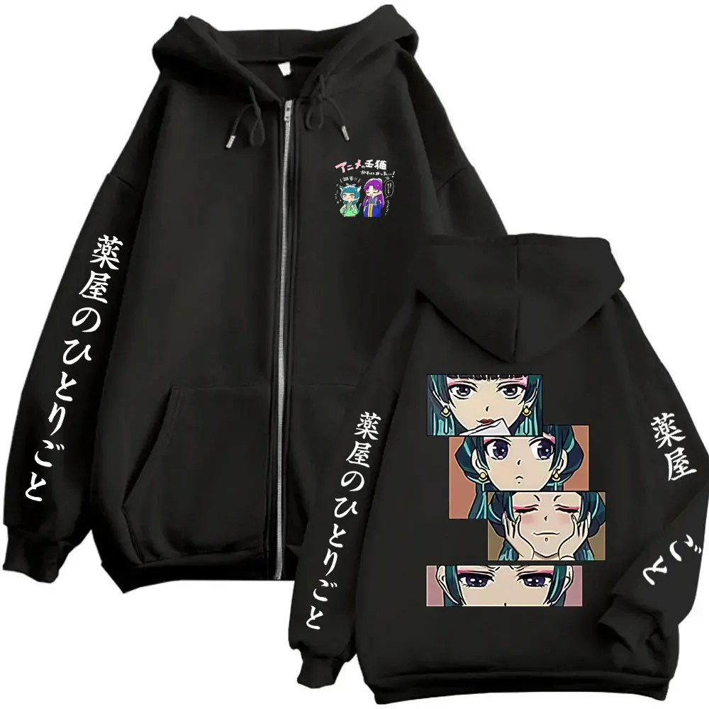 

Anime The Apothecary Diaries Merch Zipper Hoodie Kawaii Cute Maomao Zip Up Jacket Men Women Manga Cosplay Zip Up Sweatshirt Coat
