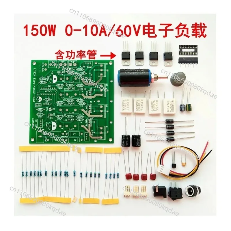 150W Electronic Load Assembly Kit, 15V 0‑10A / 60V 2.5A Discharge Tester Module For Power Source Testing