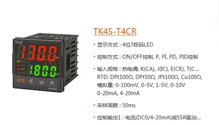 Original Thermostat TK4S-T4CR TK4S-A4CR TK4S-B4CR TK4S-14RC Autonics