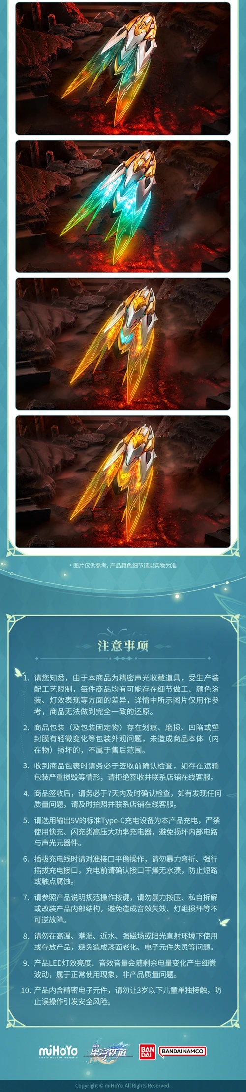 [Original] MiHoYo Game Honkai Star Rail Strategic Assault Mech Sam Cosplay-Zubehör Anime-Charakter-Transformer Halloween-Geschenk – Detail 6