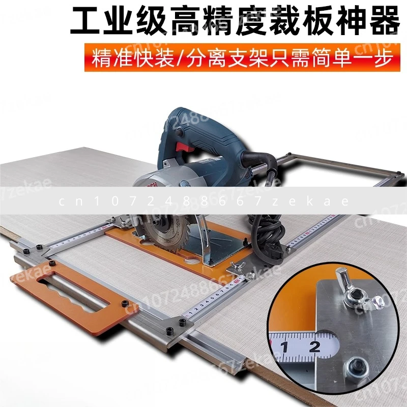 

Электрическая циркулярная пила, машина для мрамора, деревообрабатывающая доска, модификация, деревообрабатывающая разделочная доска, артефакт, многофункциональный режущий станок