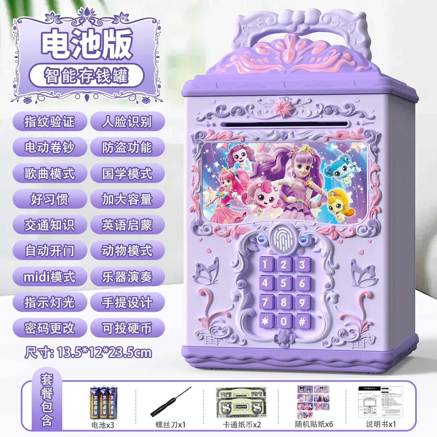 Teenieping Sweetheart Catcher Toy for Girls Password Lock Safety Box High-Quality Collectible Action Figure Animation Derivative