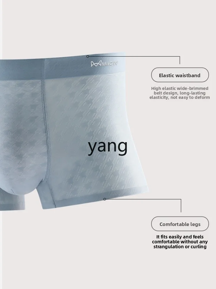 LMM men's light and seamless moisture-absorbing quick-drying breathable and non-sweaty men's boxer shorts