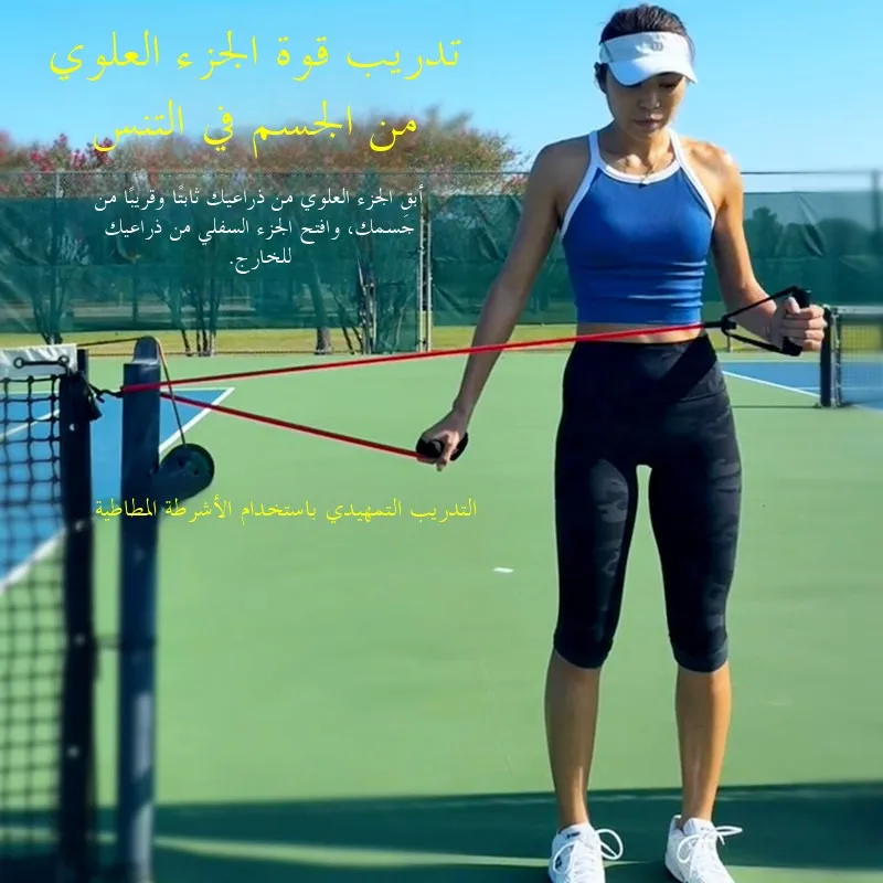 treinamento-fisico-especial-para-forca-do-tronco-superior-no-tenis-aquecimento-para-jogos-ativacao-muscular-e-treinamento-de-potencia-de-swing-com-corda