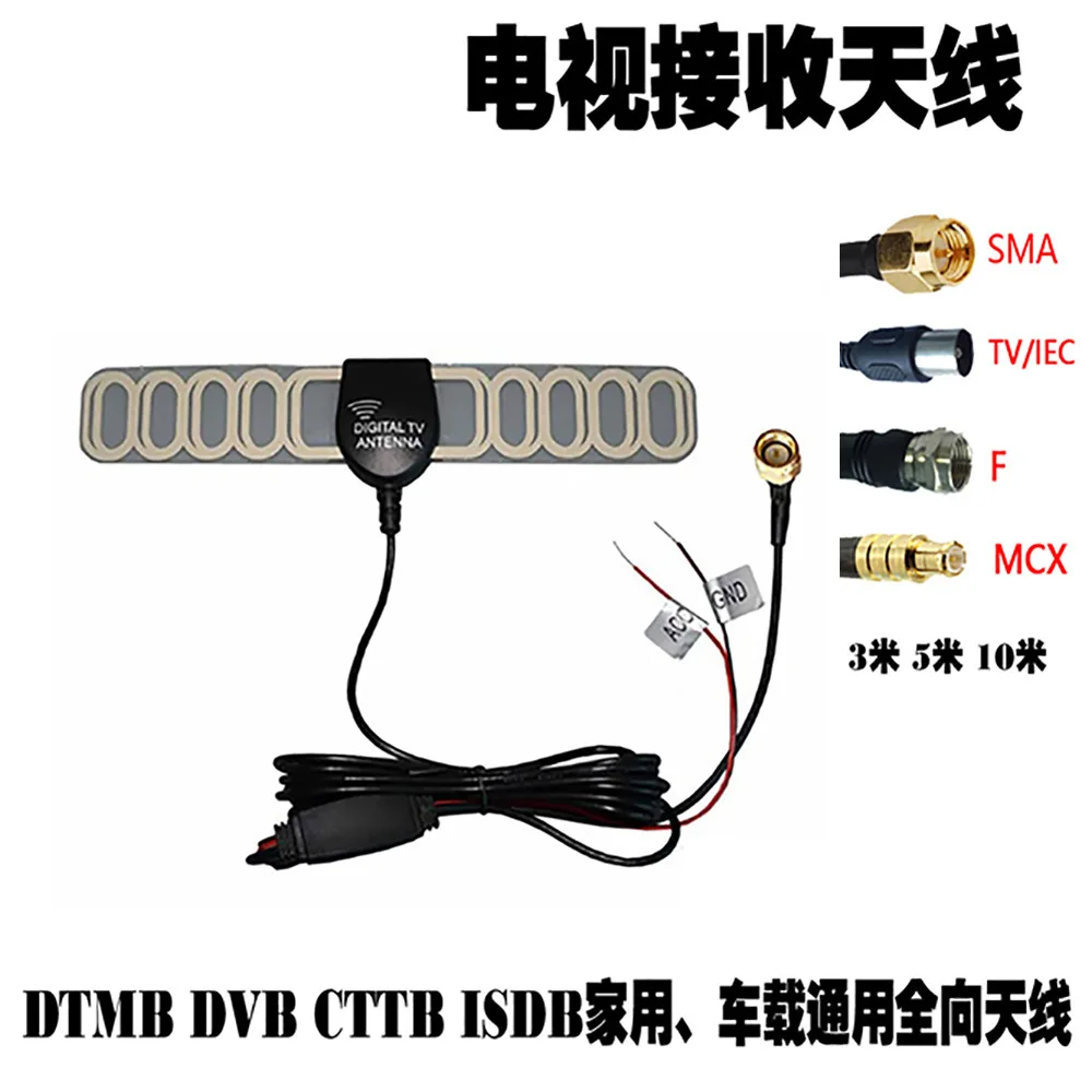 Vehicle digital TV antenna DTMB DVB-T active antenna with amplifier vehicle digital TV antenna