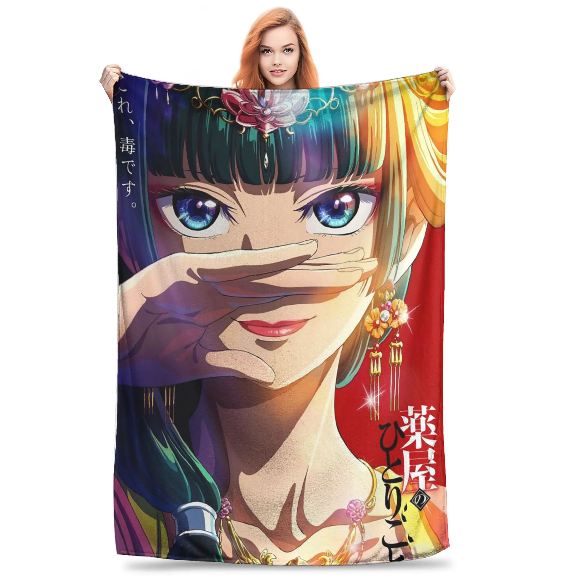 Flannel Throw Blanket Maomao Jinshi Anime The Apothecary Diaries Warm Plush Blankets Soft Bedding for Bedroom Home Travel Sofa