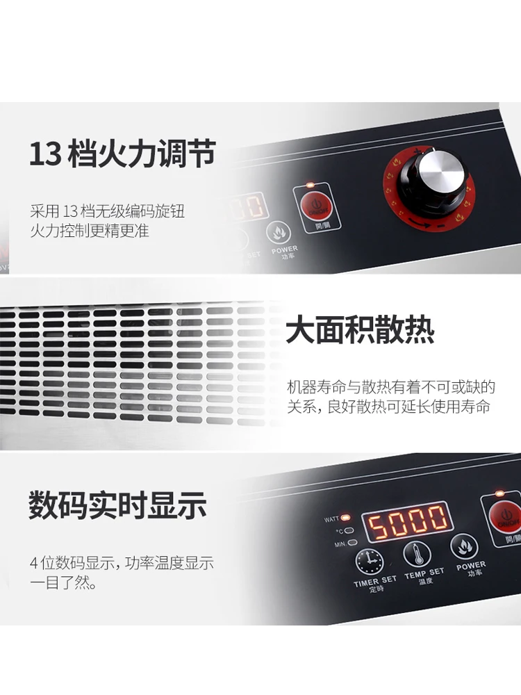 High-power commercial induction cooker 5000w  saute stove restaurant