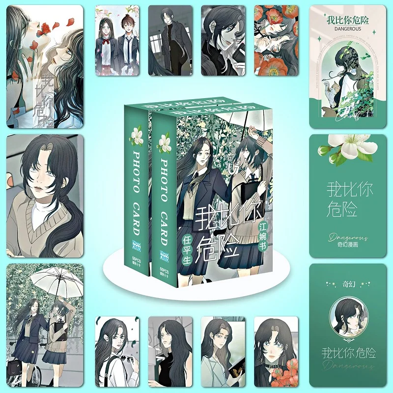 55 قطعة/المجموعة أنا أكثر خطيرة منك الصينية مانهوا الخريف شخصيات كوميدية HD صور ليزر لومو بطاقات مروحة جمع هدية