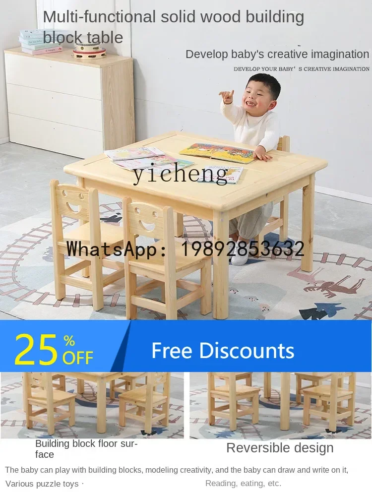 طاولة بناء ليغو متوافقة متعددة الوظائف للأطفال من AH، طاولة ألعاب تعليمية للأطفال #1