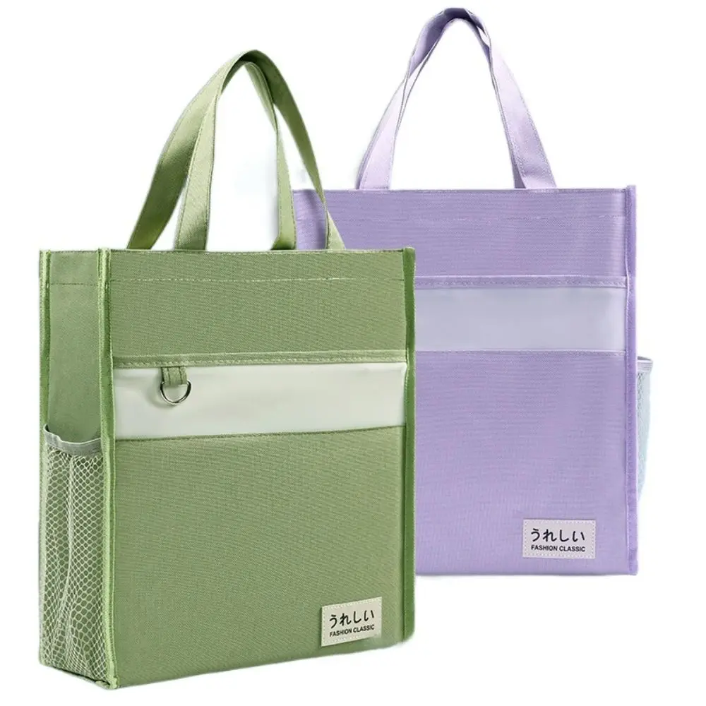New Solid Color Tutoring Bag Multi Layer Portable File Bag Large Capacity Schoolbag Students