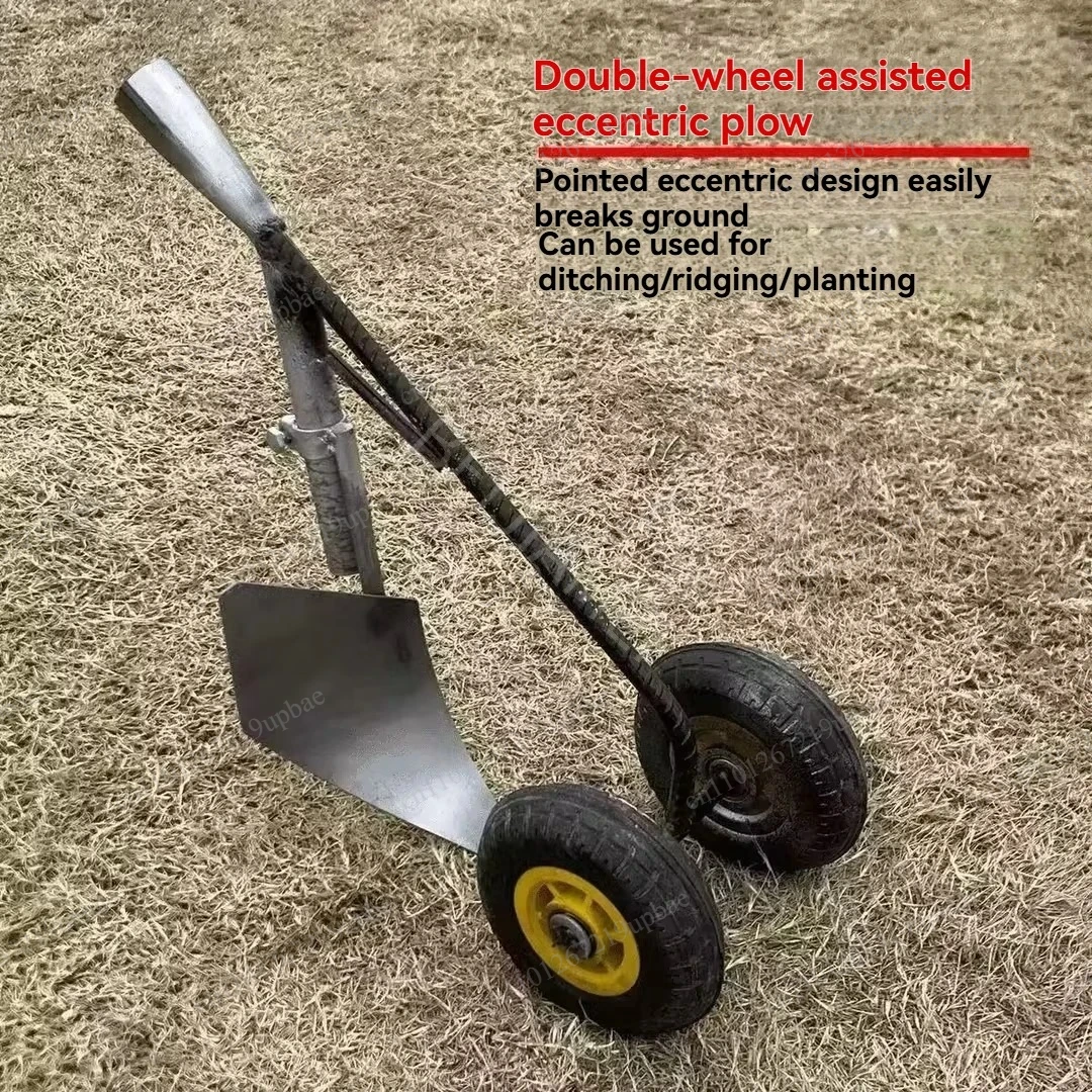 Double Wheel Assisted Hoe 3 in 1 Agricultural Weeding Tool Soil Loosening Flat Hoe Triangle Plow Farm Cultivation Tools