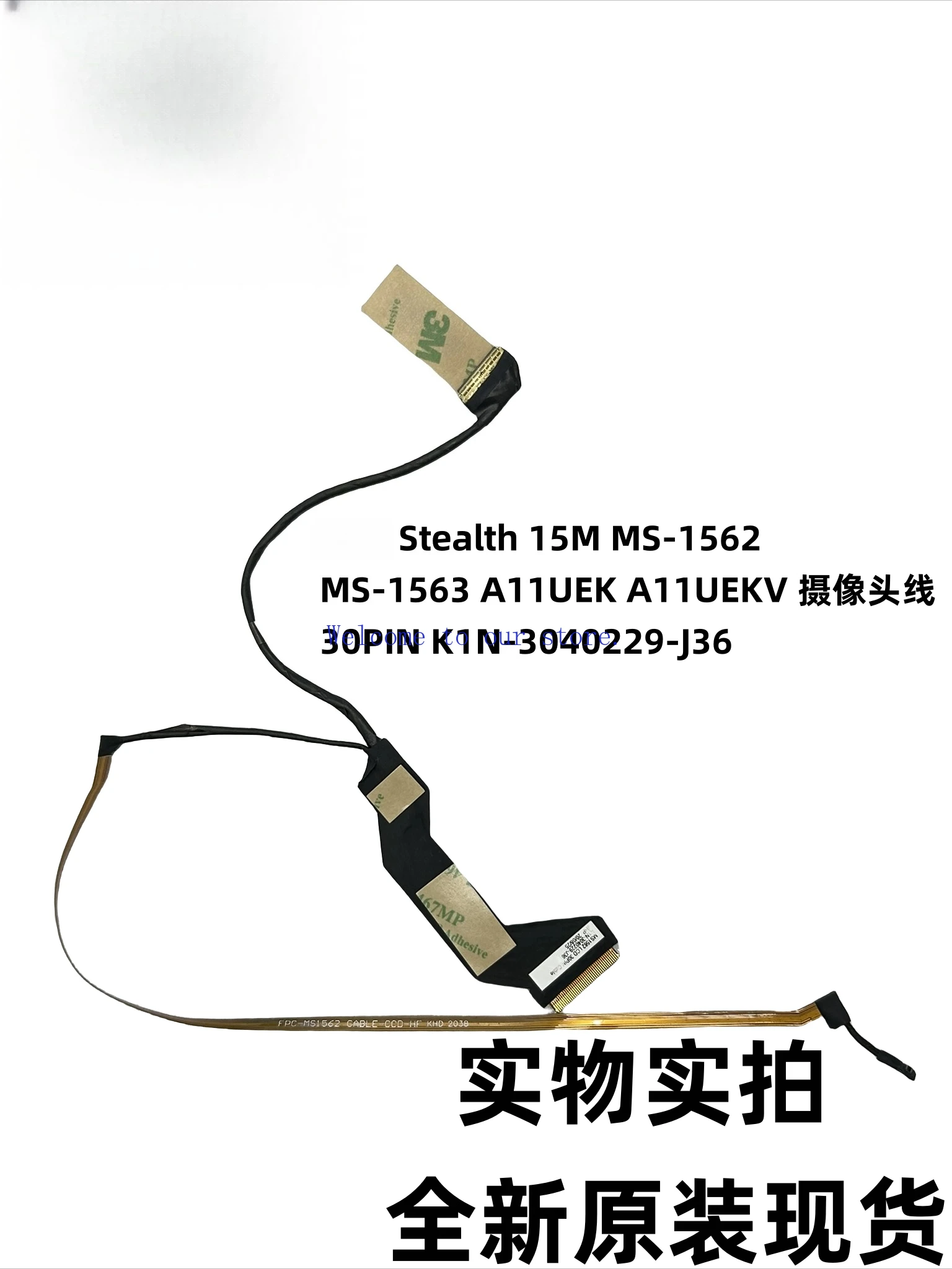 

For MSI Stealth 15M MS-1562 MS-1563 Screen Cable 30PIN K1N- 3040229 -J36