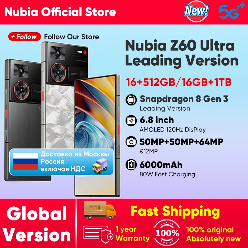 Nubia Z60 Ultra Leading Version Global Version 6.8''Unbent Full Screen Snapdragon 8 Gen 3 MyOS 14.0 NFC 6000mAh 80W Fast Charge