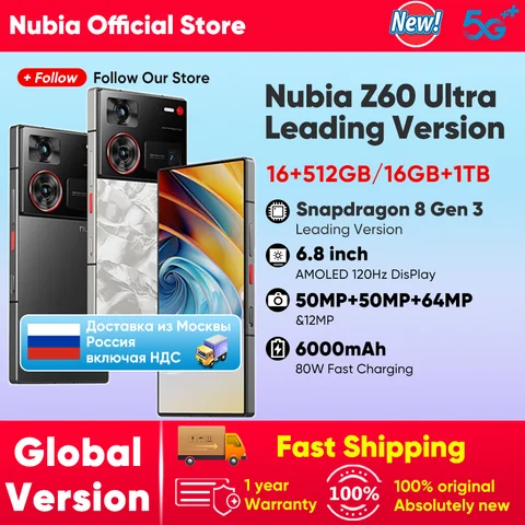 Nubia Z60 Ultra Leading Version Global Version 6.8"Unbent Full Screen Snapdragon 8 Gen 3 MyOS 14.0 NFC 6000mAh 80W Fast Charge