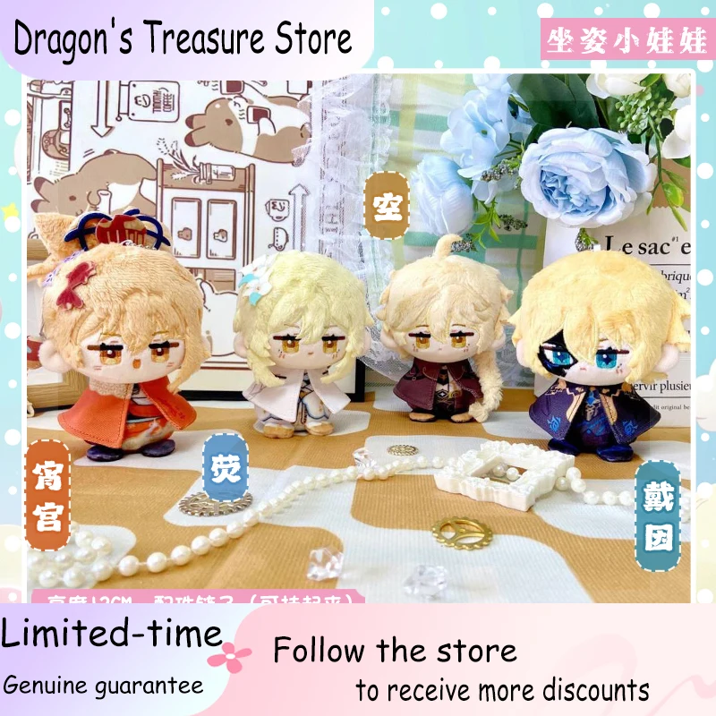 

Game Genshin Impact Aether Lumine Plush Doll Stuffed Toy Anime Yoimiya Dainsleif Figure Keychain Decorative Pendant Gifts 12cm