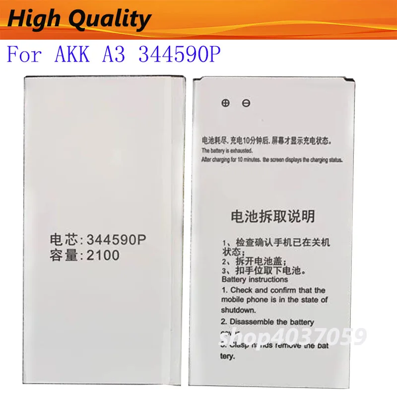 Replacement Battery… - image