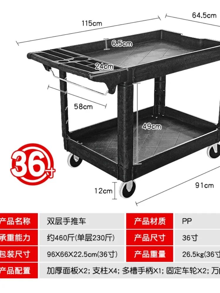 

2025 New Arrival Double-Layer Trolley Auto Repair Tools Storage Car Warehouse Hotel Factory Mobile Transportation Trolley