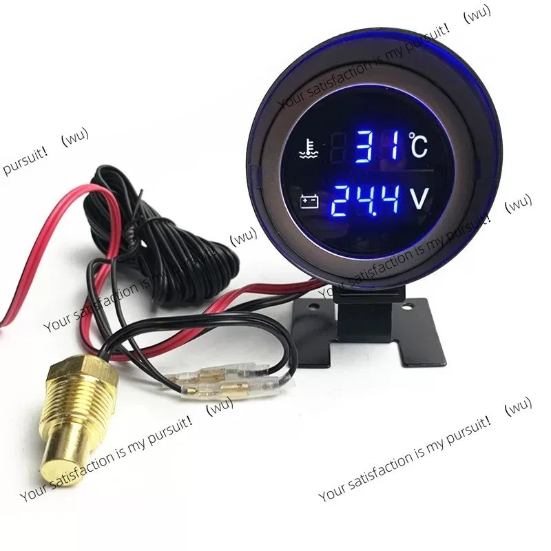 

12V24V general water temperature and voltmeter two-in-one combination meter gun type circular digital display liquid crystal