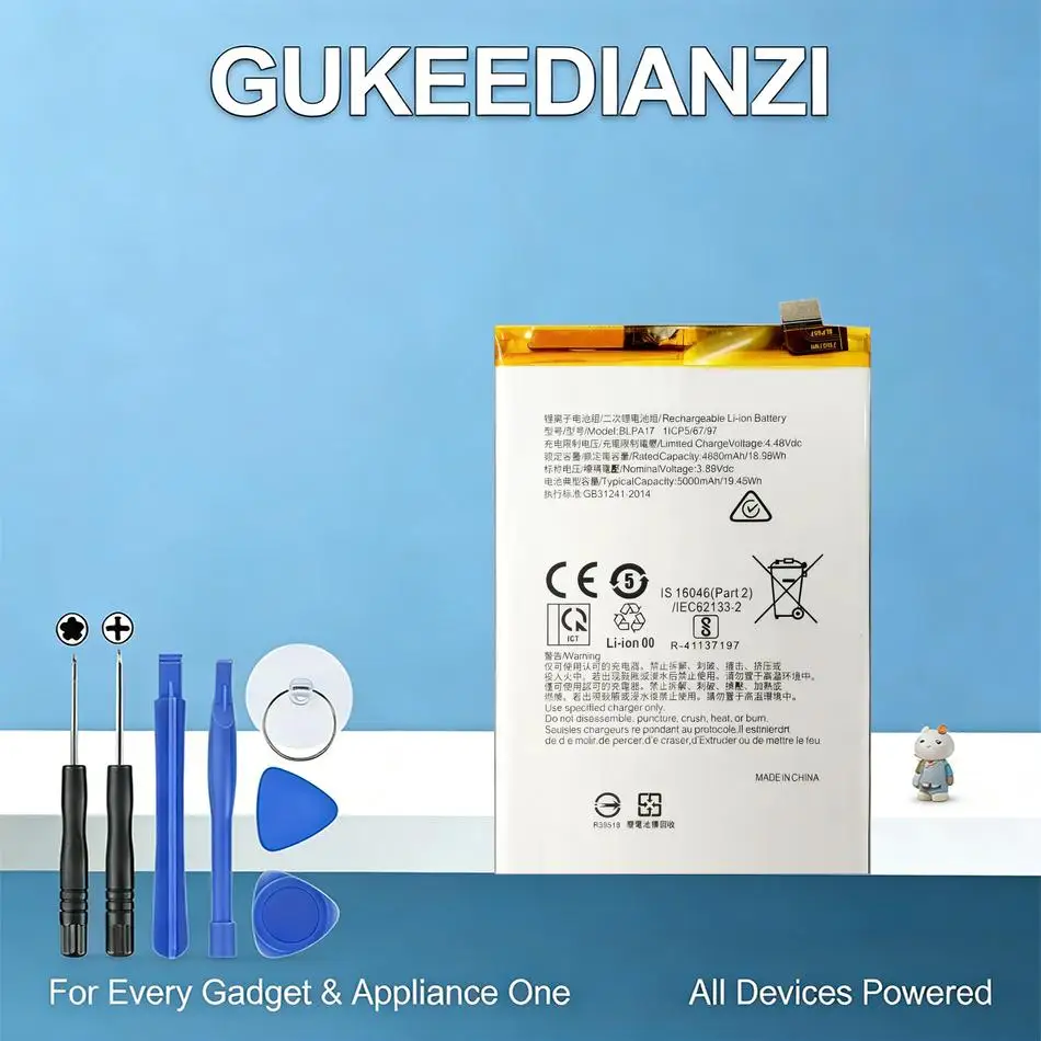 Mobile Phone Batter…