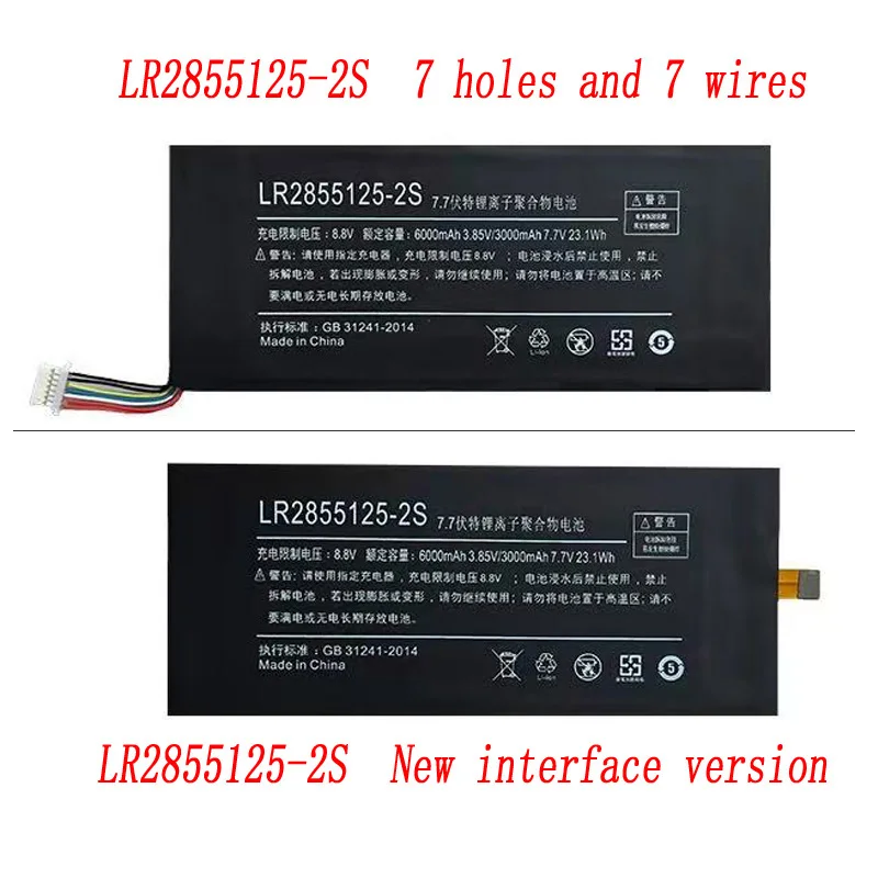 

Battery For One-Netbook A1 PRO 2855125 LR2855125-2S For One-Netbook A1 JJY 2855125 New