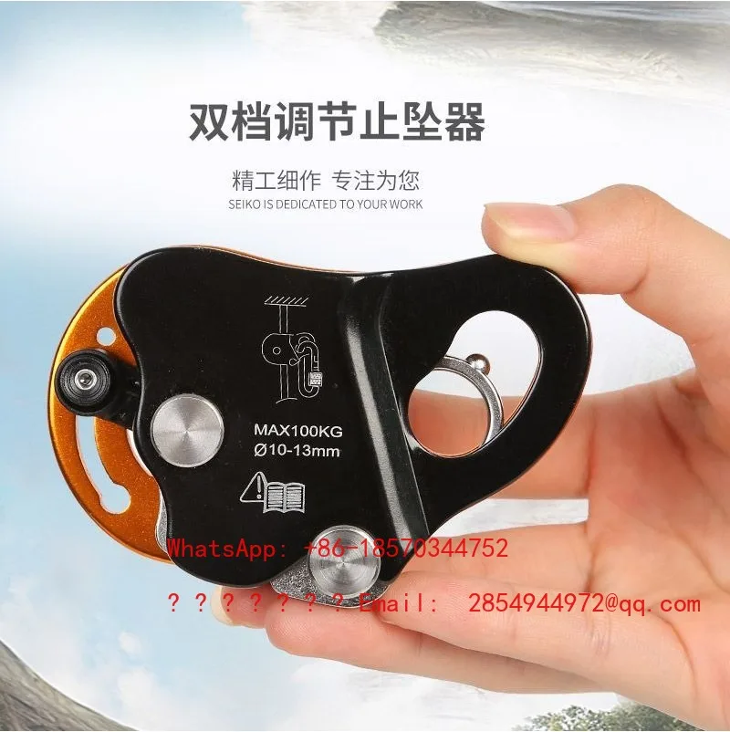 Movable Self-locking Rope Grabber Fall Stopper Aerial Work Rock Climbing Anti-Fall Rise and Descent Protector