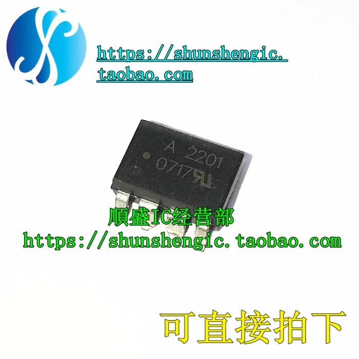 

10 штук A2201 HP2201 HCPL-2201 SOP8Pin