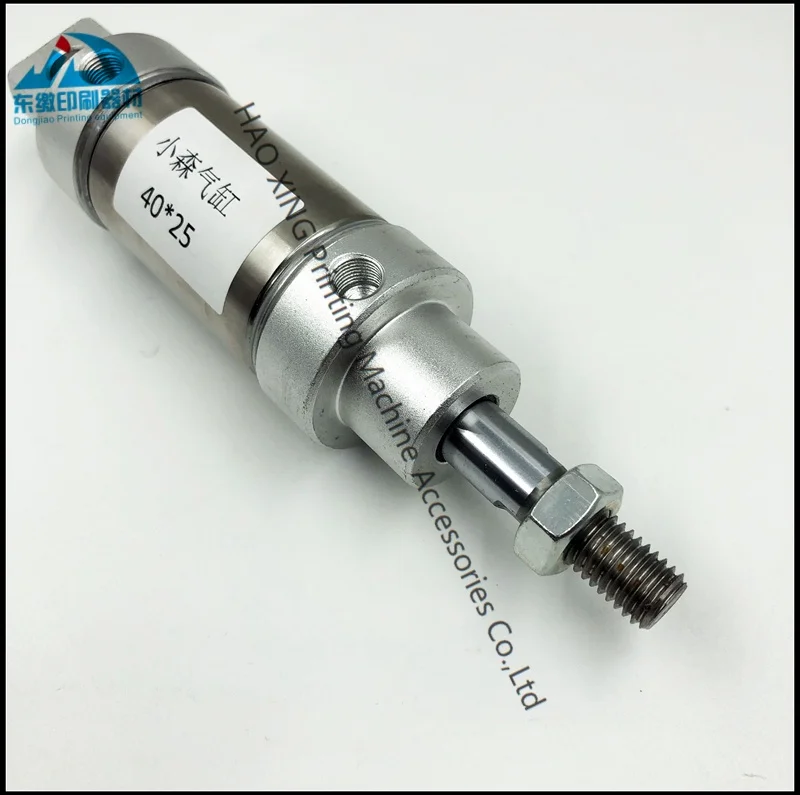 1 조각 40*25 10Y-1RSD50N50 고모리 오프셋 인쇄 기계 부품 실린더 용 공기 실린더