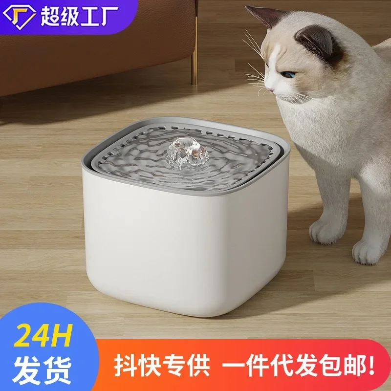 3L Cat Water Fountain Auto Recirculate Filter Large Capacity Filtring Drinker USB Electric Mute Cats Dispenser