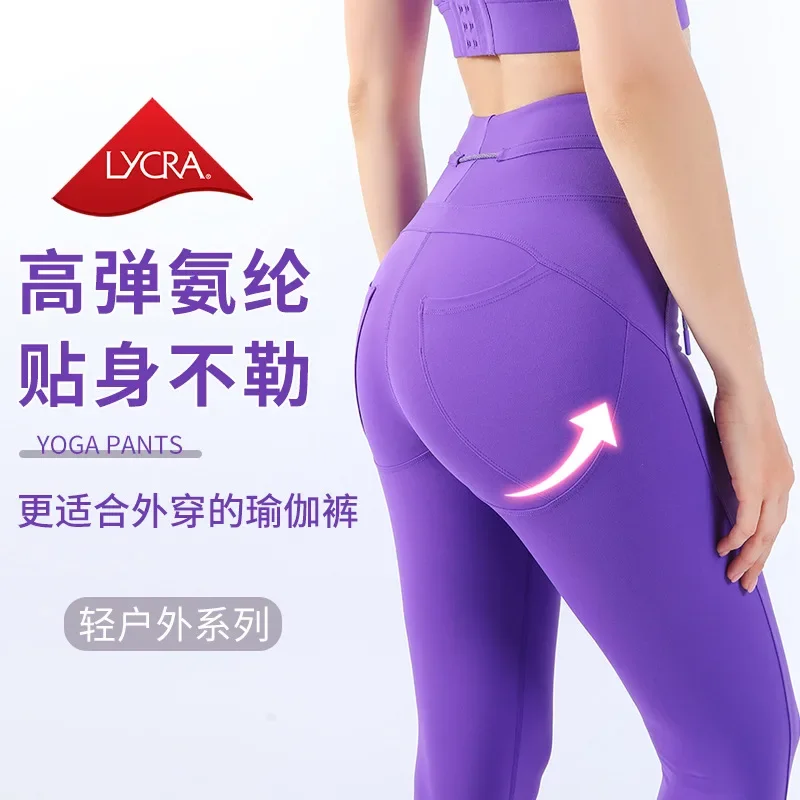 LeLeDolphin Wear Lycra Yoga Pants Women's Outdoor Hip Lift Belly Shark Pants High Elastic Sports Fitness Leggings Leggings Sport