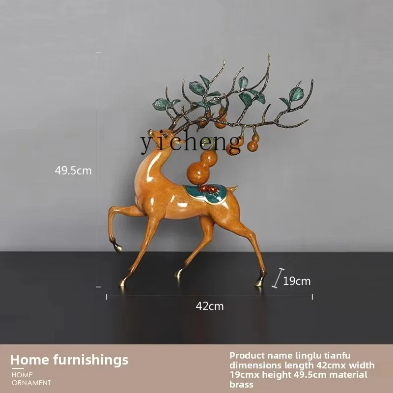 BJ-15   Copper Deer Ornament Living Room Entrance Hall Niche Decoration Lucky Deer Craft Opening Gift