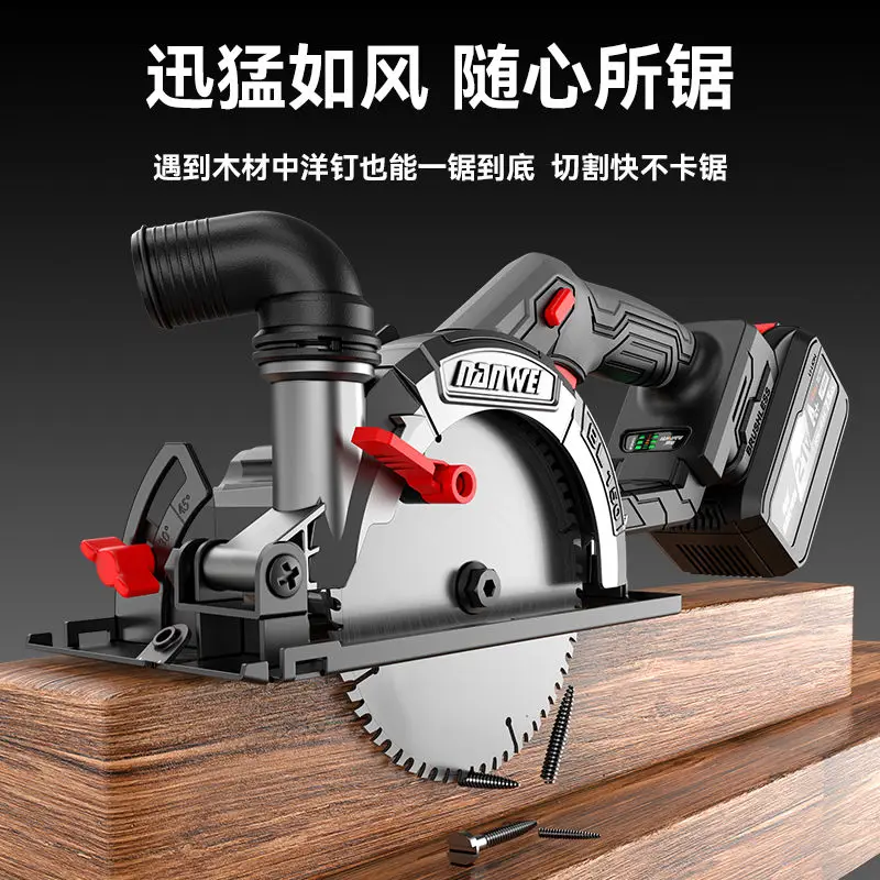 Nanwei brushless electric circular saw 6 inch lithiumvegetable hand woodworking stone portable cutting machine high power