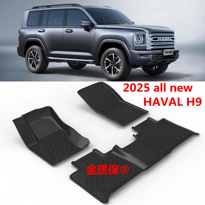 

Используется для 2025 нового автомобильного коврика HAVAL H9, новый автомобильный напольный коврик H9, коврик для багажника HAVAL H9, подходит для нового HAVAL L9, водонепроницаемый напольный коврик для ног