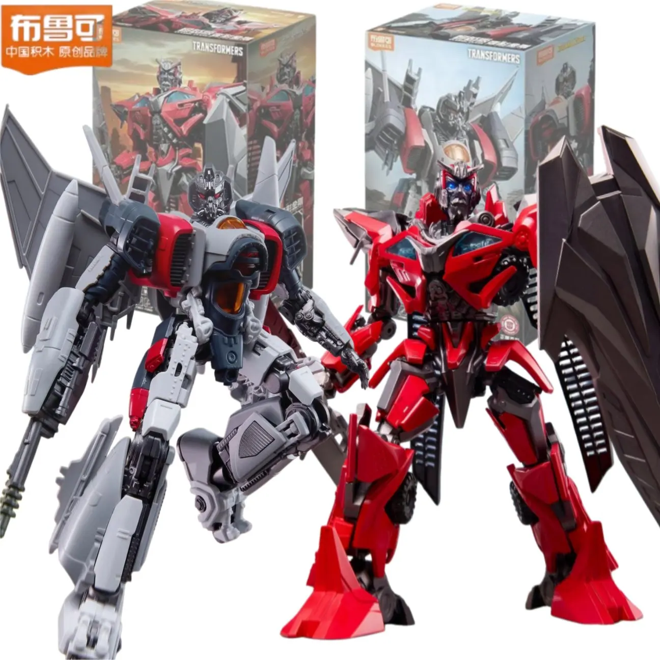 Blokees Transformers Beyond Edition Optimus Prime Blitzwing Sentinel Prime Megatron Building Block Figure Desktop Decoration