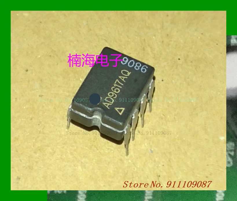AD9617AQ CDIP8 The old
