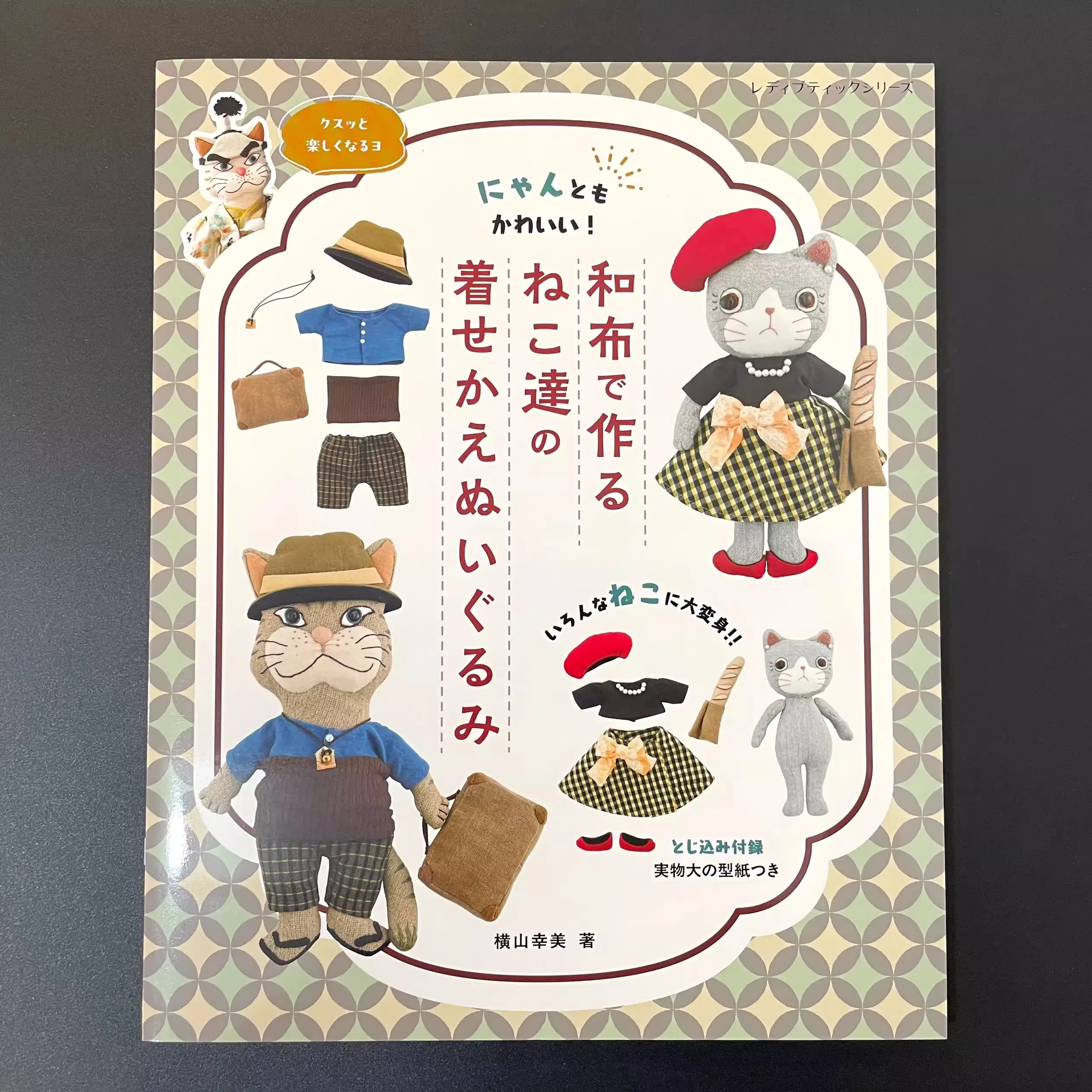 Japanese Washi Fabric Cat Dress-Up Doll Cute Handmade Kitty Plush with Removable Outfits Ideal for Fans